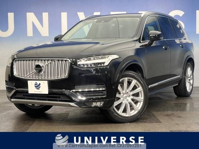 volvo xc90 2016 -VOLVO--Volvo XC90 DBA-LB420XC--YV1LFA2MCH1139065---VOLVO--Volvo XC90 DBA-LB420XC--YV1LFA2MCH1139065- image 1