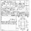 honda n-wgn 2018 CFJ1723877 image 21