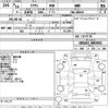toyota crown 2004 CFJ1430958 image 3