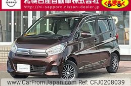 nissan dayz 2016 -NISSAN--DAYZ DBA-B21W--B21W-0344375---NISSAN--DAYZ DBA-B21W--B21W-0344375-