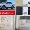 volkswagen volkswagen-others 2021 -VOLKSWAGEN 【名古屋 306ﾙ9050】--VW T-Roc 3DA-A1DFF--WVGZZZA1ZMV155067---VOLKSWAGEN 【名古屋 306ﾙ9050】--VW T-Roc 3DA-A1DFF--WVGZZZA1ZMV155067- image 2