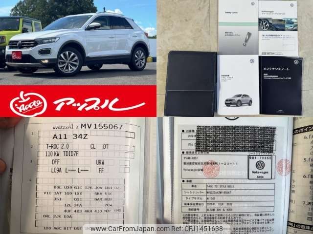 volkswagen volkswagen-others 2021 -VOLKSWAGEN 【名古屋 306ﾙ9050】--VW T-Roc 3DA-A1DFF--WVGZZZA1ZMV155067---VOLKSWAGEN 【名古屋 306ﾙ9050】--VW T-Roc 3DA-A1DFF--WVGZZZA1ZMV155067- image 2