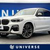 bmw x3 2018 -BMW--BMW X3 LDA-TX30--WBATX92060LC52733---BMW--BMW X3 LDA-TX30--WBATX92060LC52733- image 1