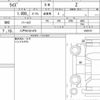 toyota raize 2020 quick_quick_5BA-A210A_0029157 image 6