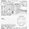 daihatsu hijet-van 2024 -DAIHATSU 【岐阜 480ﾌ5775】--Hijet Van S700V-0111670---DAIHATSU 【岐阜 480ﾌ5775】--Hijet Van S700V-0111670- image 3
