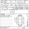 nissan teana 2016 -NISSAN--Teana L33-107890---NISSAN--Teana L33-107890- image 3