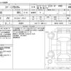 suzuki spacia 2024 -SUZUKI 【佐賀 581ﾃ9017】--Spacia 4AA-MK54S--MK54S-108395---SUZUKI 【佐賀 581ﾃ9017】--Spacia 4AA-MK54S--MK54S-108395- image 3