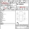 toyota land-cruiser 2023 quick_quick_3BA-VJA300W_VJA300-4119004 image 13