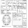 toyota alphard 2013 CFJ1722877 image 3