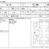 suzuki wagon-r 2022 -SUZUKI 【富山 581ﾂ4068】--Wagon R 5BA-MH85S--MH85S-155980---SUZUKI 【富山 581ﾂ4068】--Wagon R 5BA-MH85S--MH85S-155980- image 3