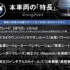 bmw 7-series 2019 CFJ1776553 image 2