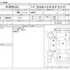 honda n-box 2018 CFJ1285828 image 3
