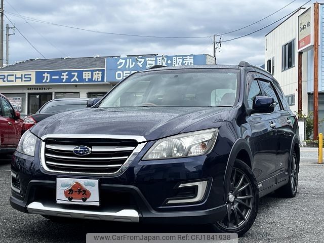 subaru exiga 2015 CFJ1841938 image 1