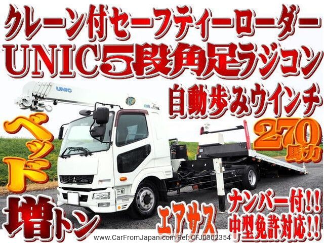 mitsubishi-fuso fighter 2015 -MITSUBISHI--Fuso Fighter TKG-FK65FY--FK65FY-586059---MITSUBISHI--Fuso Fighter TKG-FK65FY--FK65FY-586059- image 1