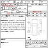 porsche panamera 2025 CFJ1671709 image 21