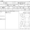 honda vezel 2019 -HONDA--VEZEL DBA-RU1--RU1-1325106---HONDA--VEZEL DBA-RU1--RU1-1325106- image 3