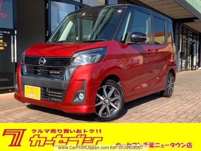 nissan dayz-roox 2018 -NISSAN--DAYZ Roox DBA-B21A--B21A-0383906---NISSAN--DAYZ Roox DBA-B21A--B21A-0383906- image 1