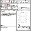 nissan nv100-clipper 2018 CFJ1836124 image 21