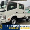 toyota toyoace 2016 GOO_NET_EXCHANGE_1300374A30241126W001 image 1