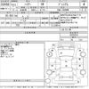 toyota harrier 2015 -TOYOTA--Harrier ZSU60W-0070719---TOYOTA--Harrier ZSU60W-0070719- image 3
