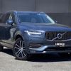 volvo xc90 2021 -VOLVO--Volvo XC90 5AA-LB420TXCM--YV1LFL1MCM1714392---VOLVO--Volvo XC90 5AA-LB420TXCM--YV1LFL1MCM1714392- image 1