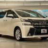 toyota vellfire 2016 -TOYOTA--Vellfire DBA-AGH30W--AGH30-0055279---TOYOTA--Vellfire DBA-AGH30W--AGH30-0055279- image 17