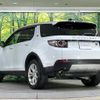 rover discovery 2018 -ROVER--Discovery LDA-LC2NB--SALCA2AN8JH730637---ROVER--Discovery LDA-LC2NB--SALCA2AN8JH730637- image 19