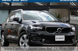 volvo xc40 2021 quick_quick_XB420TXCM_YV1XZK9MCN2687497