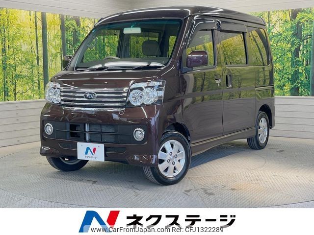 subaru sambar-dias-wagon 2015 -SUBARU--Samber Dias Wagon ABA-S321N--S321N-0002749---SUBARU--Samber Dias Wagon ABA-S321N--S321N-0002749- image 1