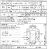 toyota hiace-wagon undefined CFJ1669409 image 3