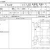 toyota pixis-mega 2019 -TOYOTA 【八王子 584ﾎ 520】--Pixis Mega DBA-LA700A--LA700A-0024062---TOYOTA 【八王子 584ﾎ 520】--Pixis Mega DBA-LA700A--LA700A-0024062- image 3