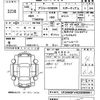 peugeot 308 2013 CFJ1854772 image 3