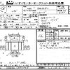 isuzu forward 2023 -ISUZU--Forward FRR90-7186048---ISUZU--Forward FRR90-7186048- image 3