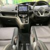 nissan serena 2016 -NISSAN--Serena DAA-GFC27--GFC27-016424---NISSAN--Serena DAA-GFC27--GFC27-016424- image 2