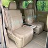 toyota vellfire 2012 -TOYOTA--Vellfire DAA-ATH20W--ATH20-8020549---TOYOTA--Vellfire DAA-ATH20W--ATH20-8020549- image 10