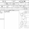 suzuki ignis 2016 quick_quick_DAA-FF21S_FF21S-105513 image 6