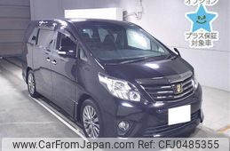 toyota alphard 2014 -TOYOTA 【大阪 303ﾗ7641】--Alphard ANH20W-8346215---TOYOTA 【大阪 303ﾗ7641】--Alphard ANH20W-8346215-