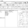 daihatsu cast 2019 -DAIHATSU--Cast DBA-LA260S--LA260S-0036460---DAIHATSU--Cast DBA-LA260S--LA260S-0036460- image 3
