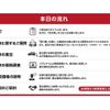 toyota noah 2019 GOO_JP_700056140630250524002 image 30