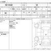 nissan ad-van 2017 -NISSAN--AD Van DBF-VY12--VY12-243496---NISSAN--AD Van DBF-VY12--VY12-243496- image 3