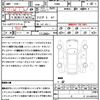 mitsubishi pajero 2017 quick_quick_V98W_V98W-1000534 image 21