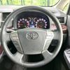toyota vellfire 2012 CFJ1771246 image 11