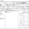toyota noah 2022 -TOYOTA 【湘南 531ﾛ1315】--Noah 6AA-ZWR80G--ZWR80G-0527094---TOYOTA 【湘南 531ﾛ1315】--Noah 6AA-ZWR80G--ZWR80G-0527094- image 3