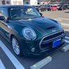 mini mini-others 2016 CFJ1797774 image 2