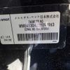 smart forfour 2016 CFJ1707102 image 29