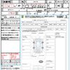nissan nv100-clipper 2021 CFJ1723385 image 21