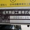 isuzu forward 2019 -ISUZU--Forward 2RG-FRR90S2--FRR90-7146184---ISUZU--Forward 2RG-FRR90S2--FRR90-7146184- image 8