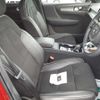 volvo xc40 2022 -VOLVO 【横浜 350ろ1133】--Volvo XC40 XB420TXCM-YV1XZK8MMN2744074---VOLVO 【横浜 350ろ1133】--Volvo XC40 XB420TXCM-YV1XZK8MMN2744074- image 9
