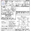 mitsubishi pajero-mini 2000 CFJ1664856 image 3