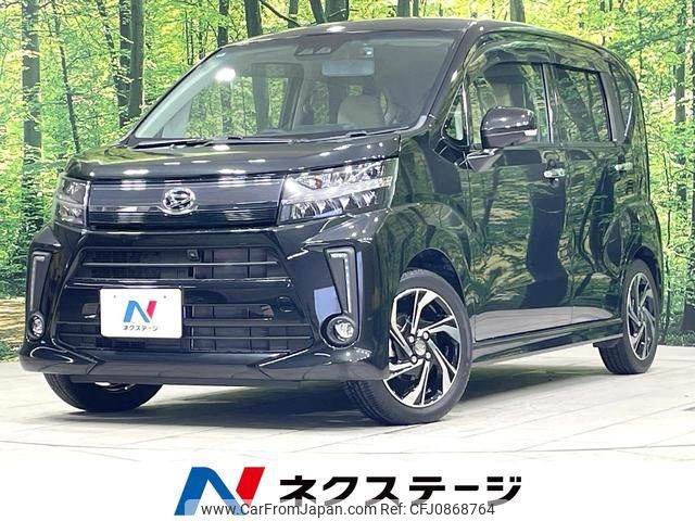 daihatsu move 2019 quick_quick_LA150S_LA150S-2026820 image 1